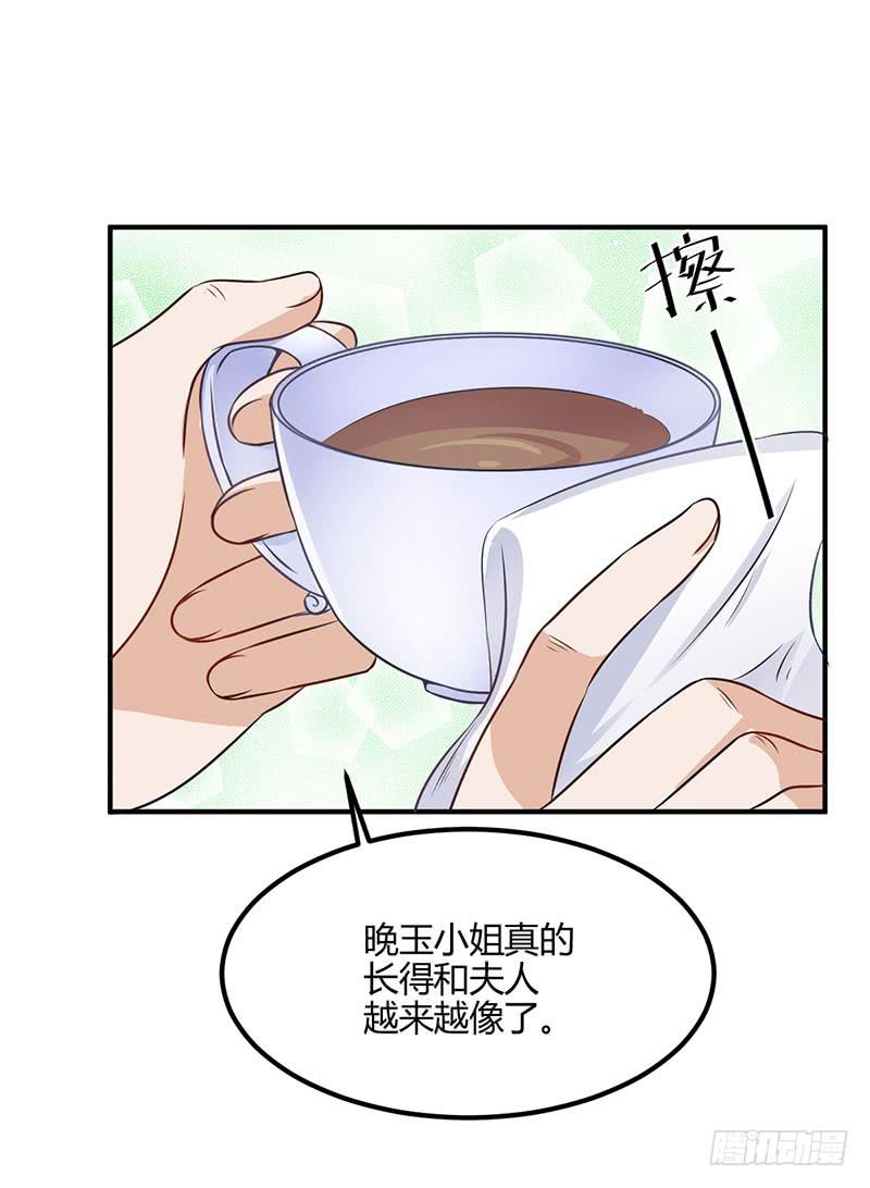 39话 同父异母(1/2)-第42话