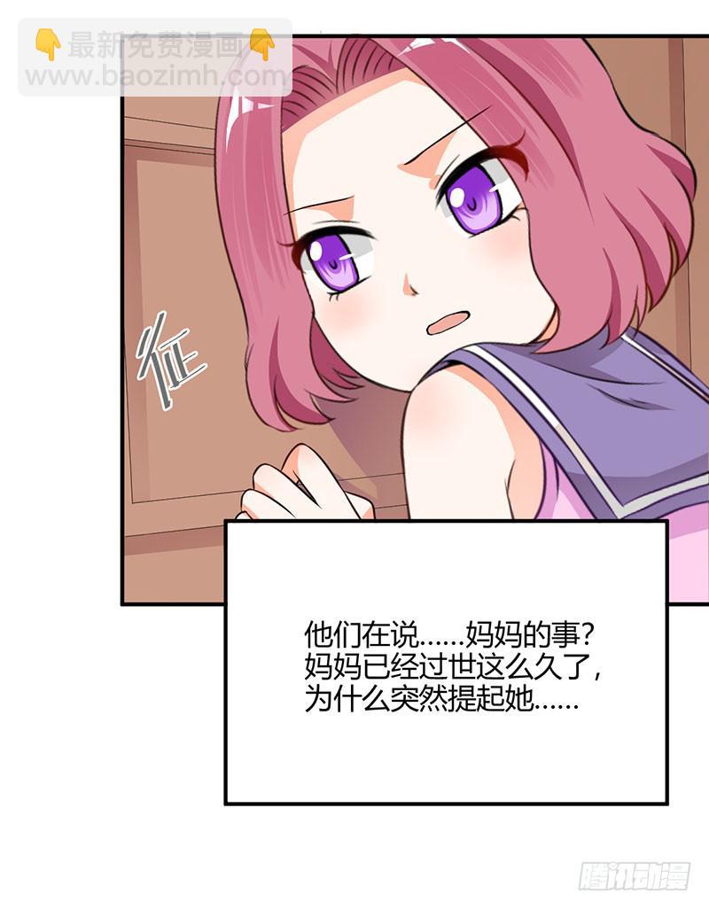 39话 同父异母(1/2)-第42话