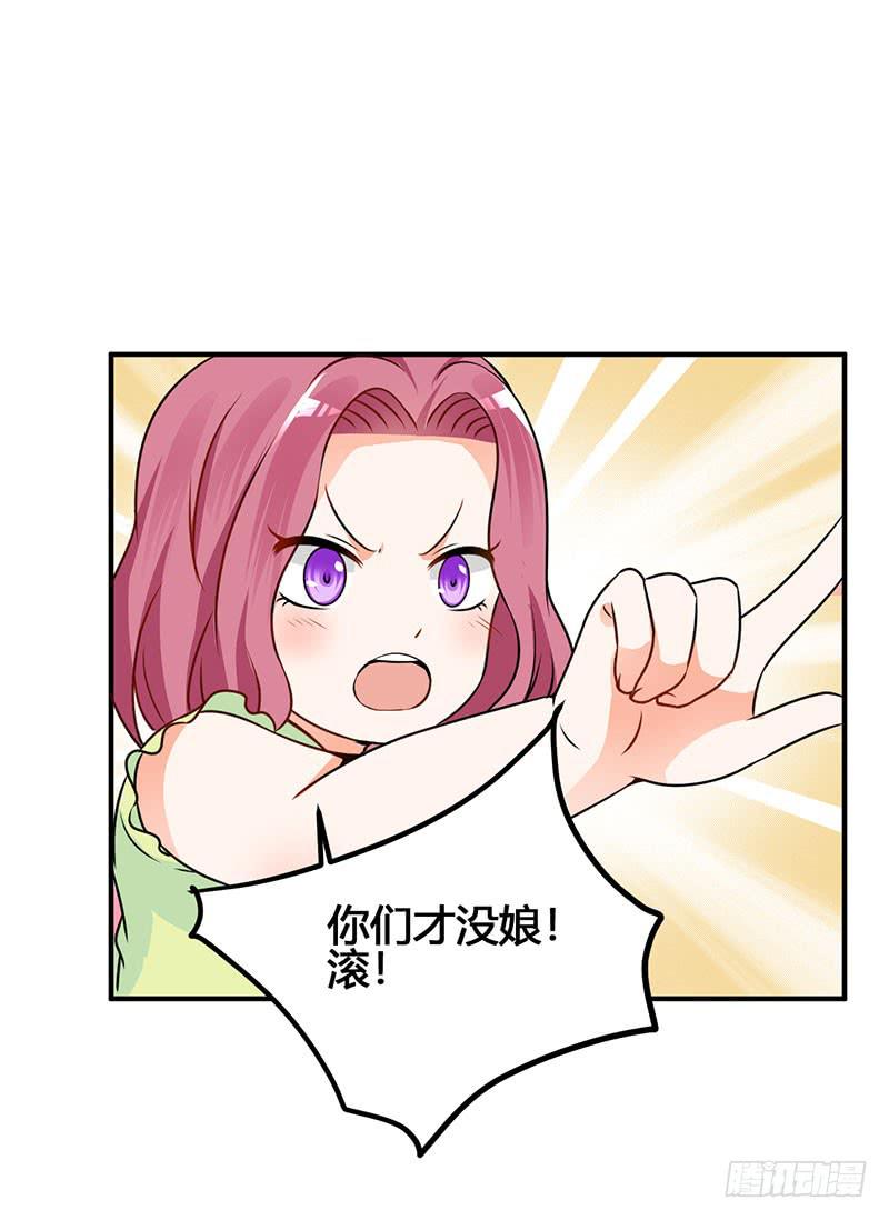 39话 同父异母(1/2)-第42话