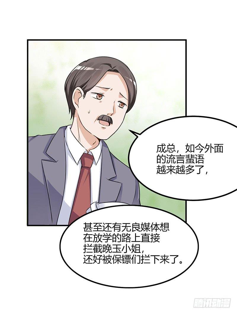 39话 同父异母(1/2)-第42话