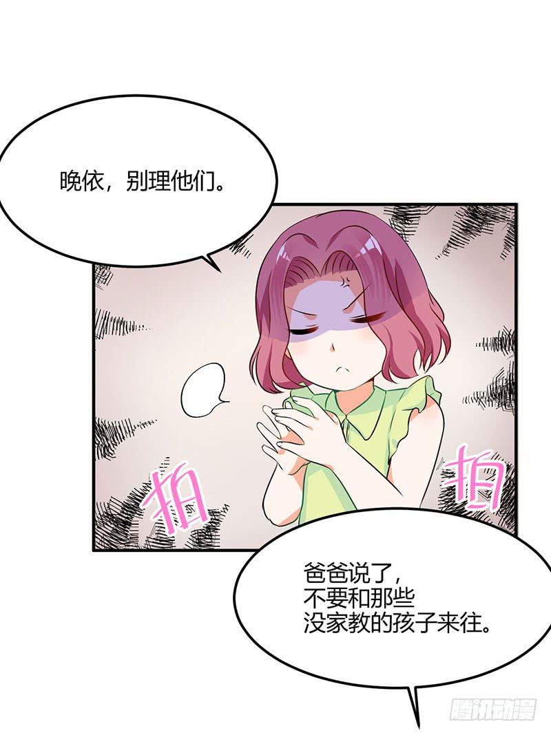 39话 同父异母(1/2)-第42话