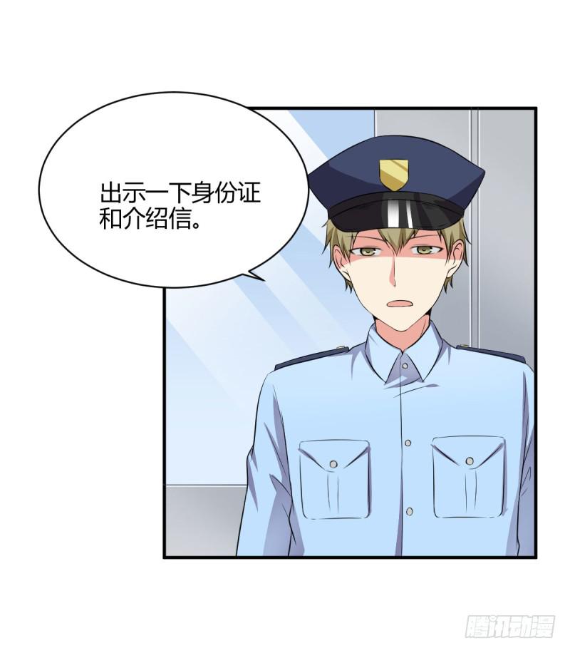 41话 探监(1/2)-第44话
