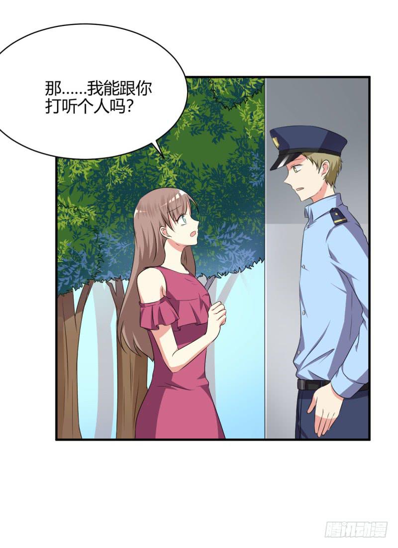 41话 探监(1/2)-第44话
