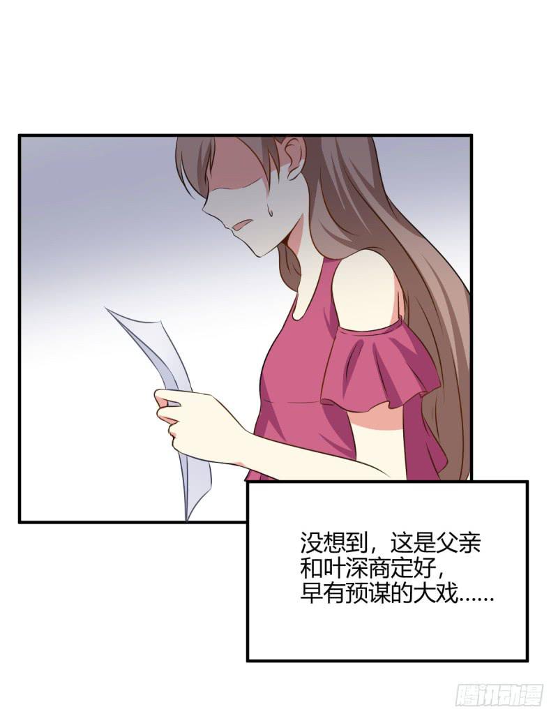41话 探监(1/2)-第44话