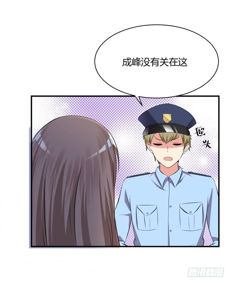41话 探监(1/2)-第44话
