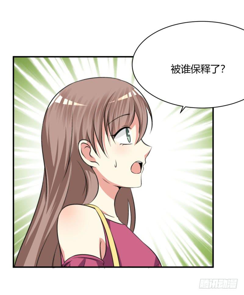 41话 探监(1/2)-第44话