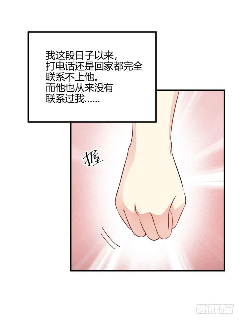 41话 探监(1/2)-第44话