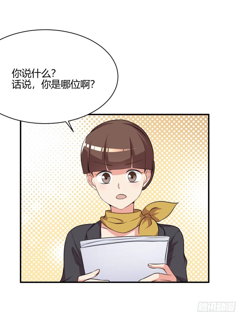 41话 探监(1/2)-第44话