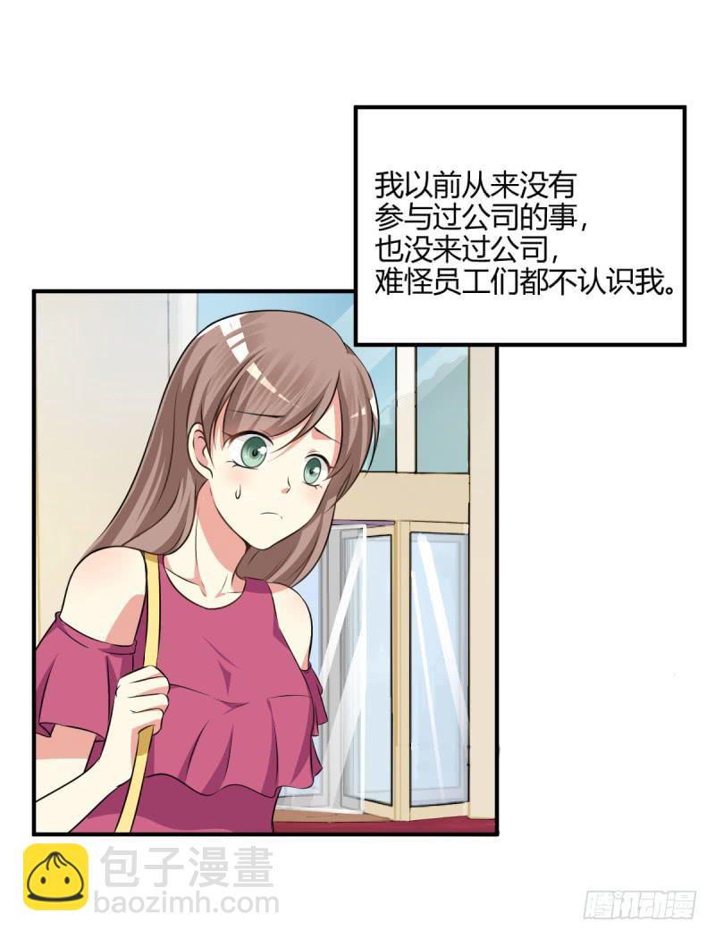 41话 探监(1/2)-第44话
