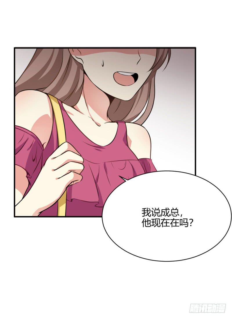 41话 探监(1/2)-第44话