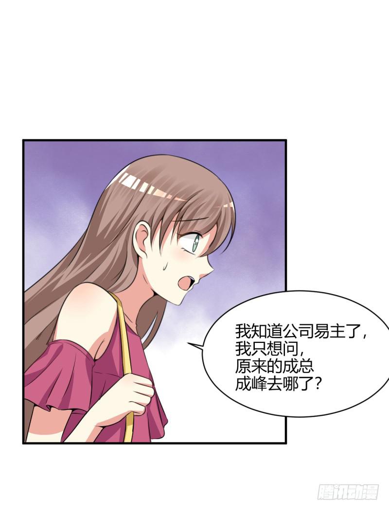 41话 探监(1/2)-第44话
