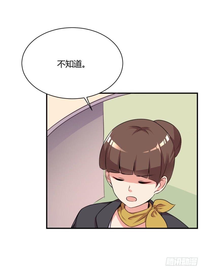 41话 探监(1/2)-第44话