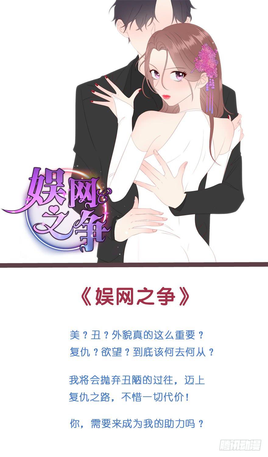 43话 做我的情人(1/2)-第46话