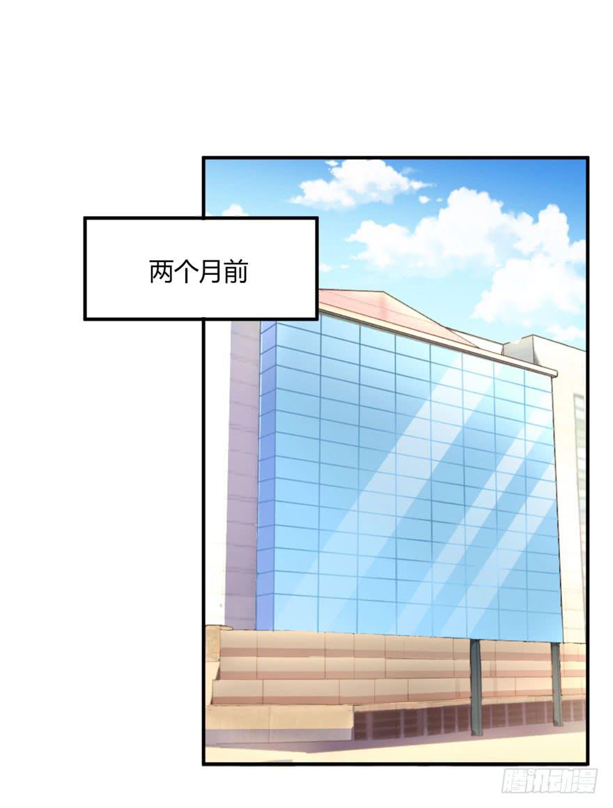 43话 做我的情人(1/2)-第46话