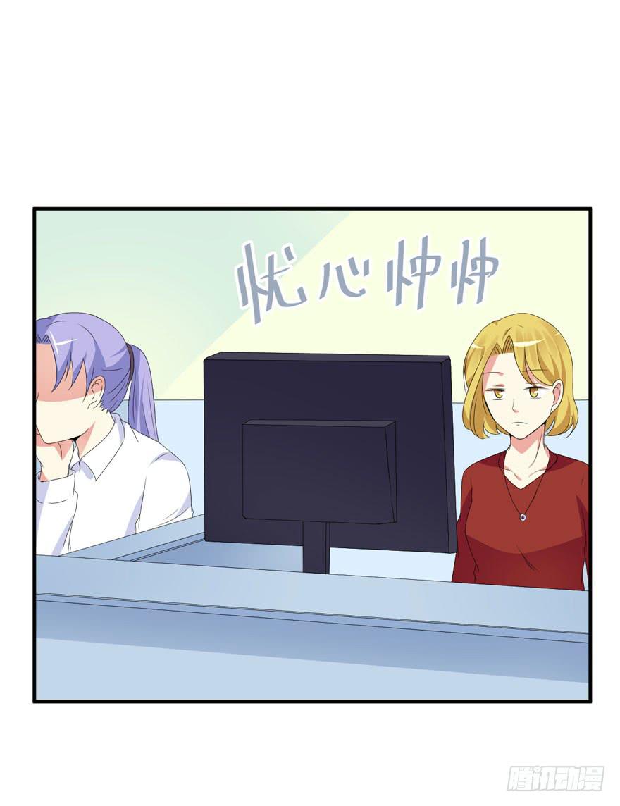 43话 做我的情人(1/2)-第46话