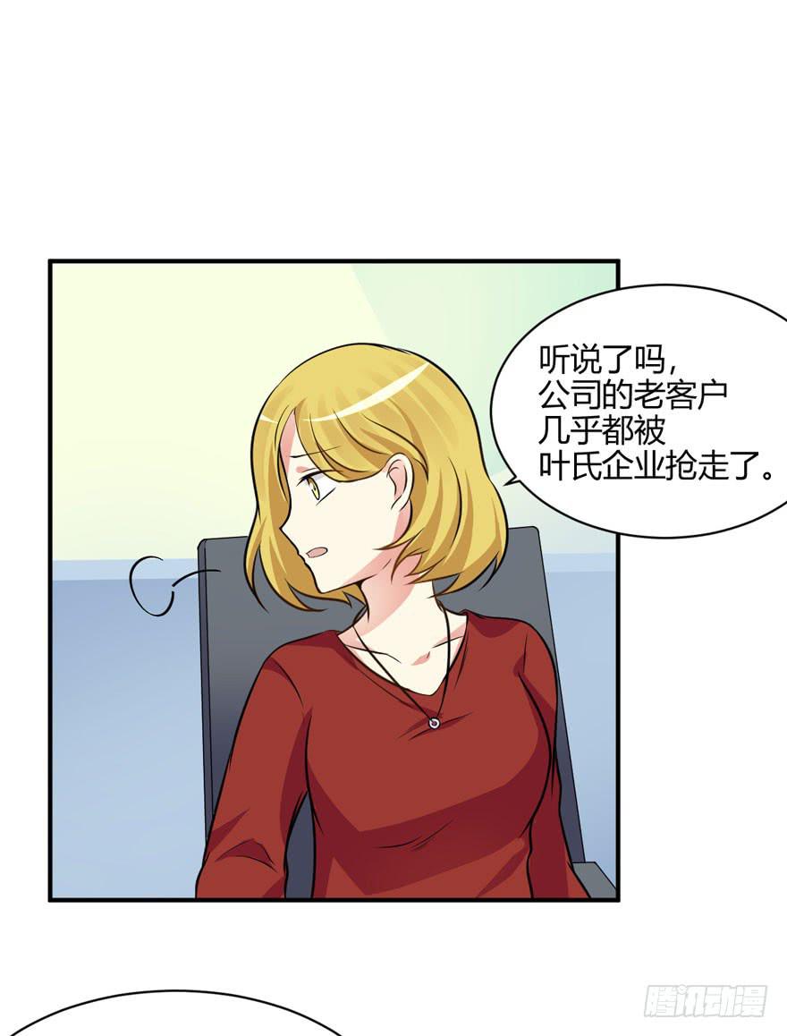 43话 做我的情人(1/2)-第46话