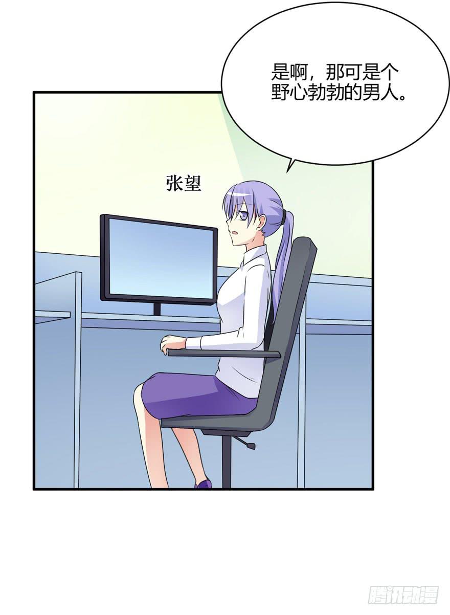 43话 做我的情人(1/2)-第46话