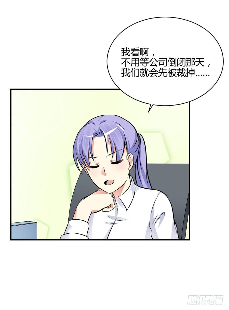 43话 做我的情人(1/2)-第46话