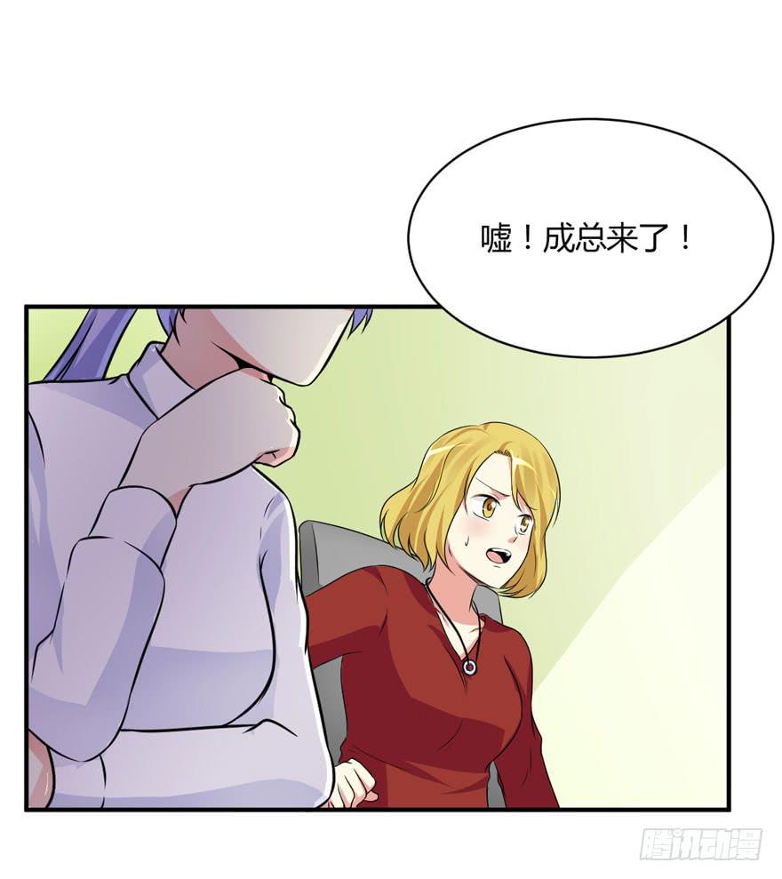 43话 做我的情人(1/2)-第46话