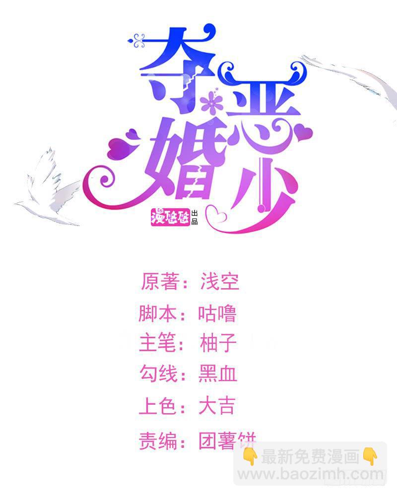 43话 做我的情人(1/2)-第46话