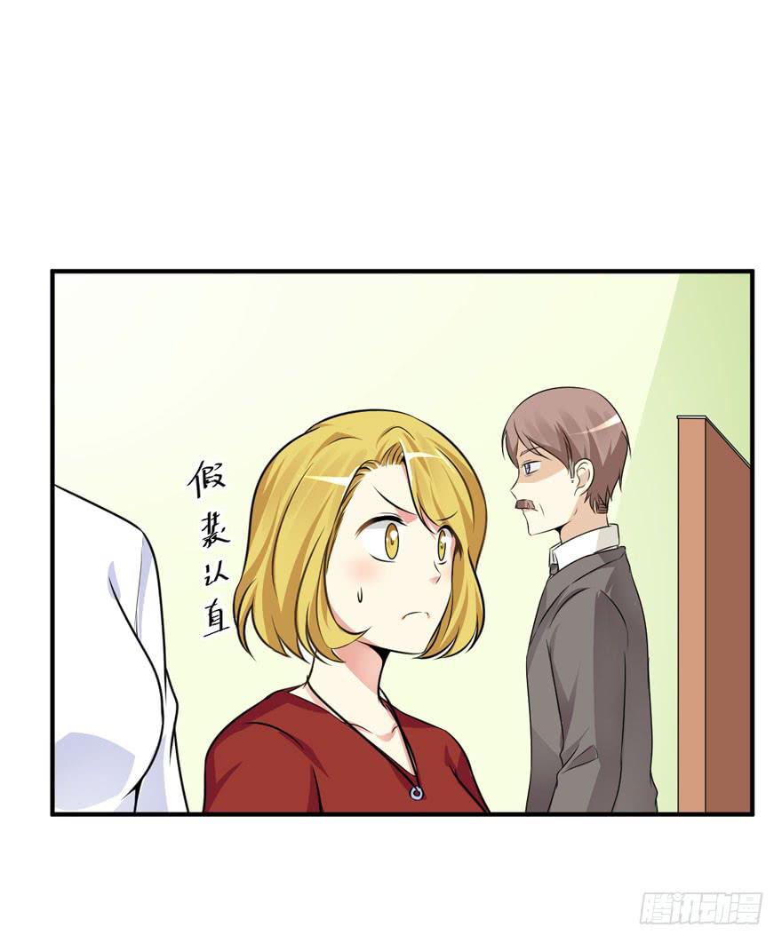 43话 做我的情人(1/2)-第46话
