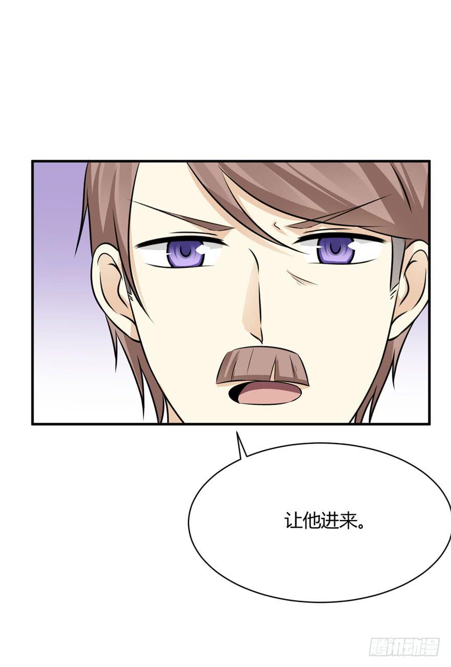 43话 做我的情人(1/2)-第46话