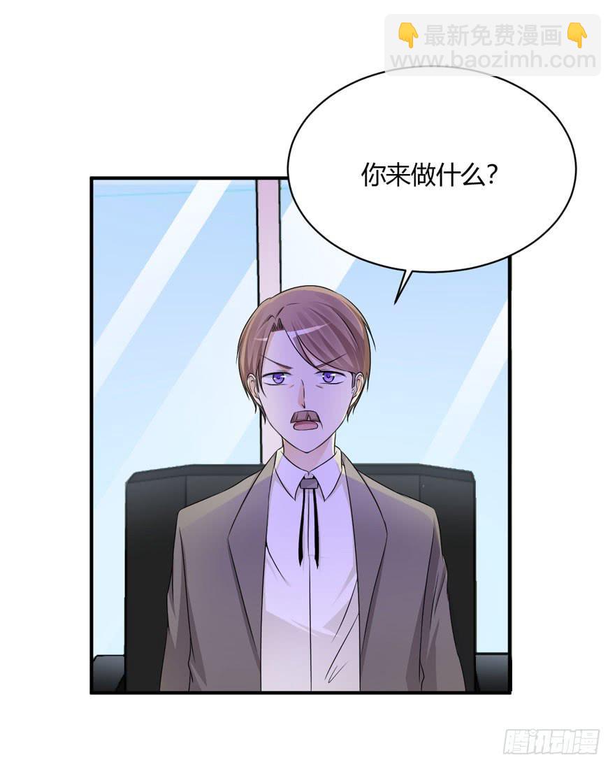 43话 做我的情人(1/2)-第46话