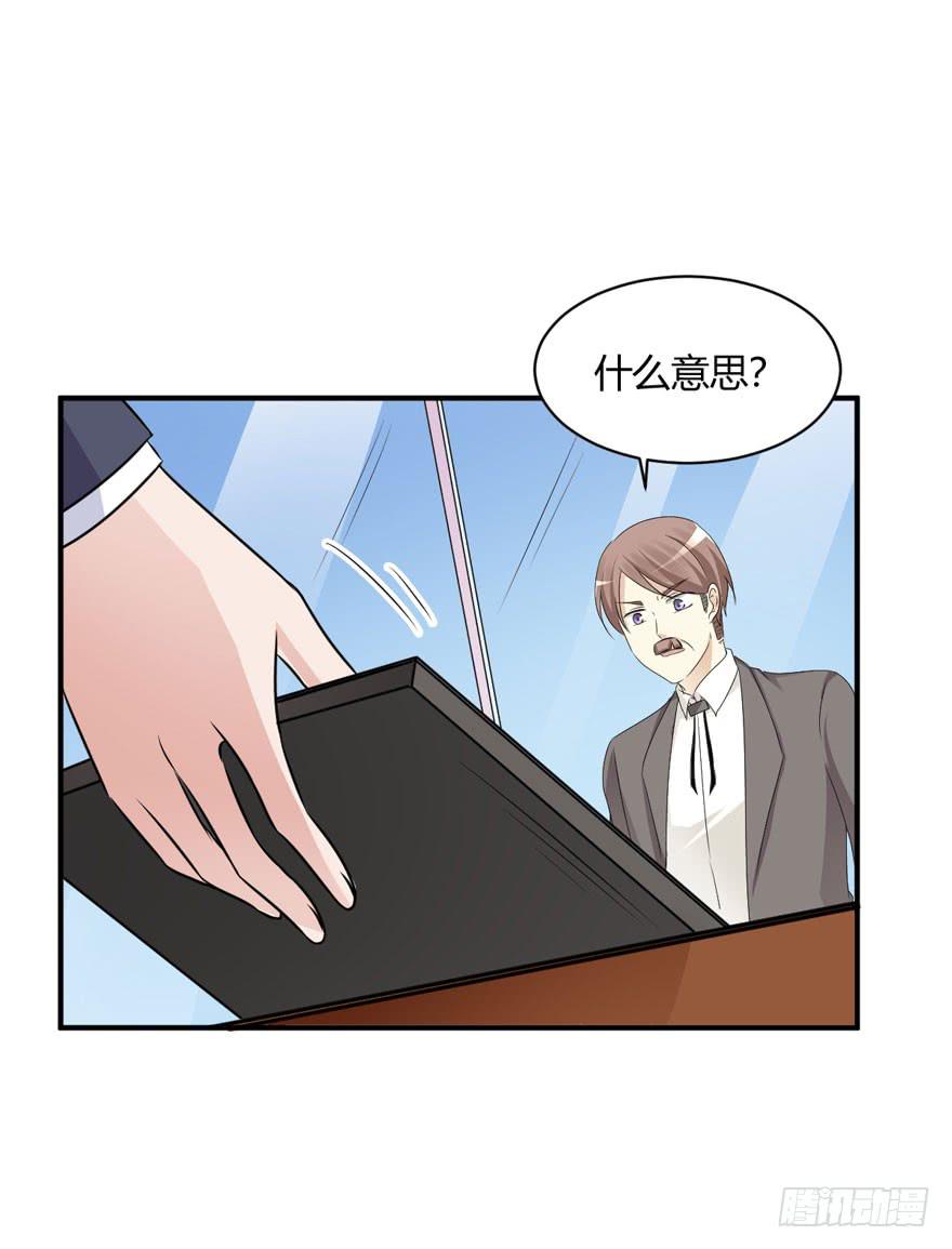 43话 做我的情人(1/2)-第46话