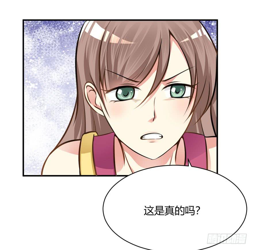 43话 做我的情人(1/2)-第46话