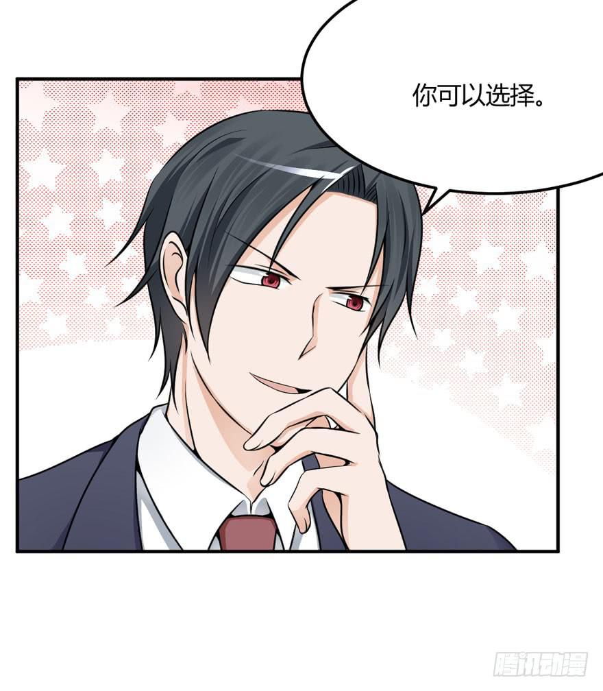 43话 做我的情人(1/2)-第46话