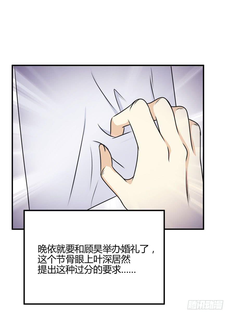 43话 做我的情人(1/2)-第46话