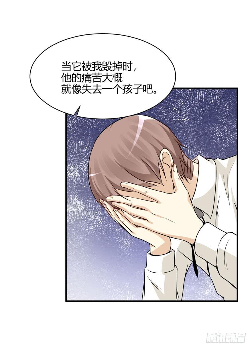 43话 做我的情人(1/2)-第46话