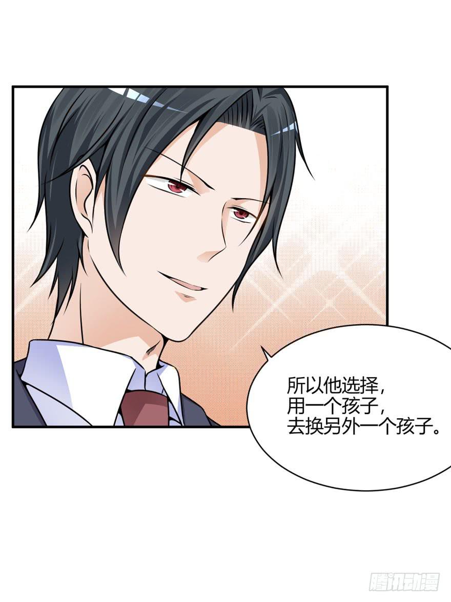 43话 做我的情人(1/2)-第46话