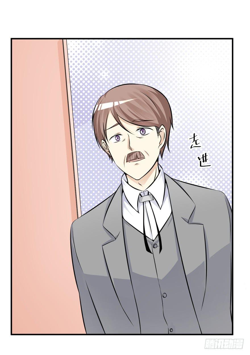 45话 破碎的婚礼(1/2)-第48话