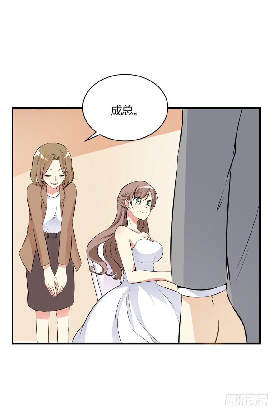 45话 破碎的婚礼(1/2)-第48话