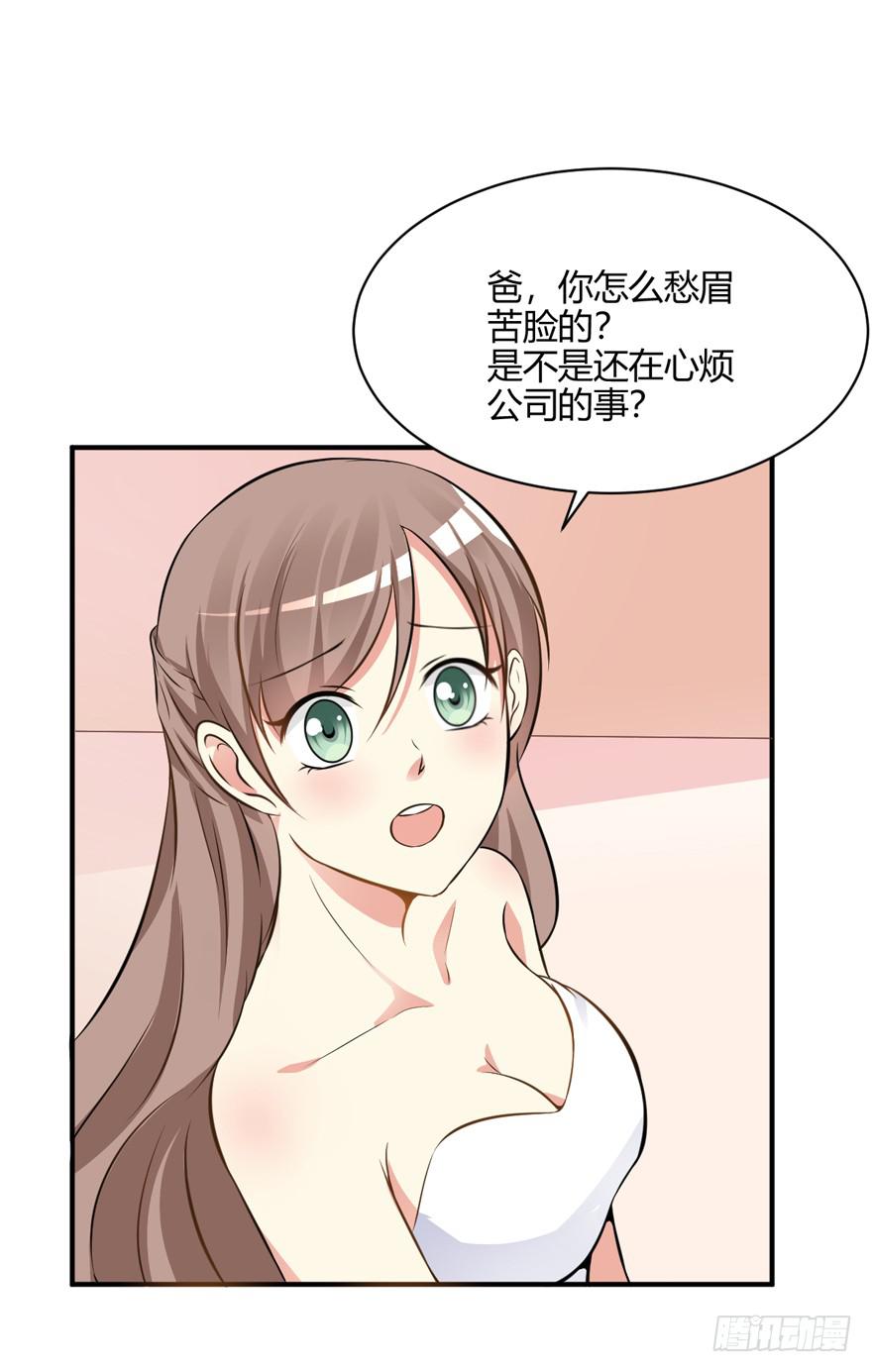 45话 破碎的婚礼(1/2)-第48话