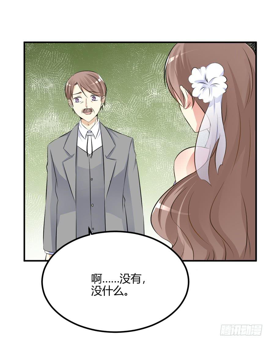 45话 破碎的婚礼(1/2)-第48话