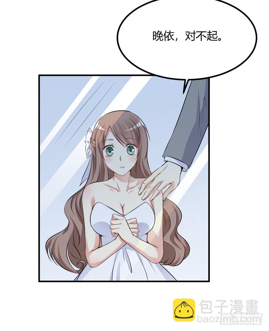 45话 破碎的婚礼(1/2)-第48话