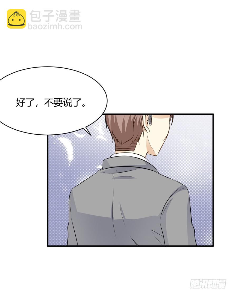 45话 破碎的婚礼(1/2)-第48话