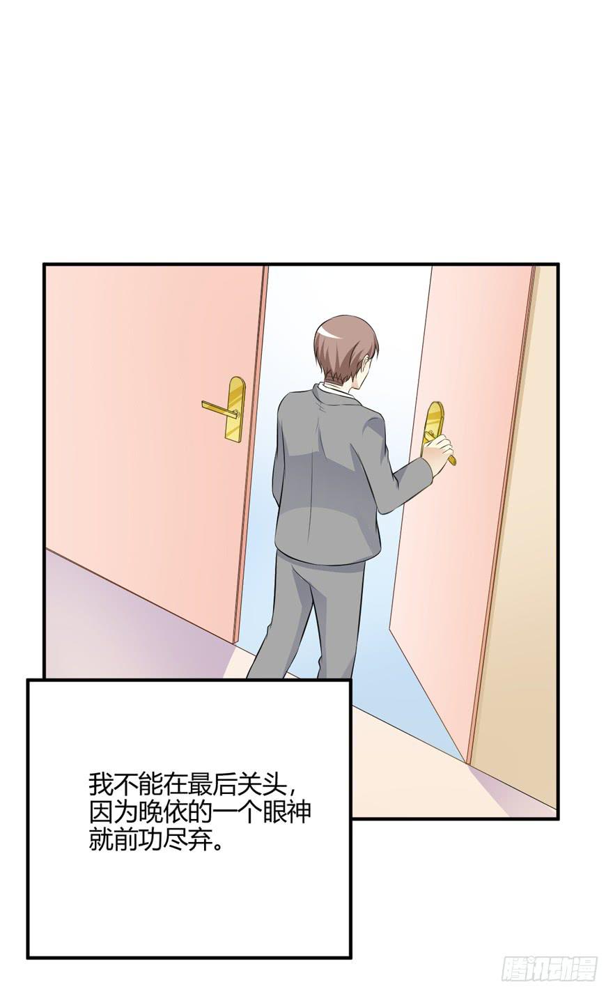 45话 破碎的婚礼(1/2)-第48话