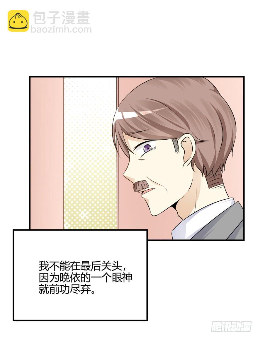 45话 破碎的婚礼(1/2)-第48话