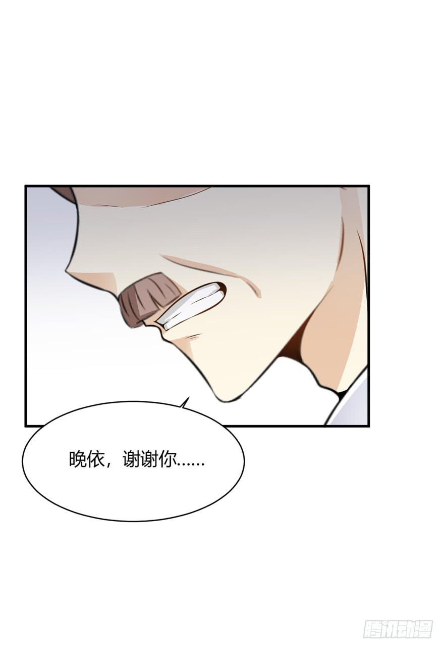 45话 破碎的婚礼(1/2)-第48话