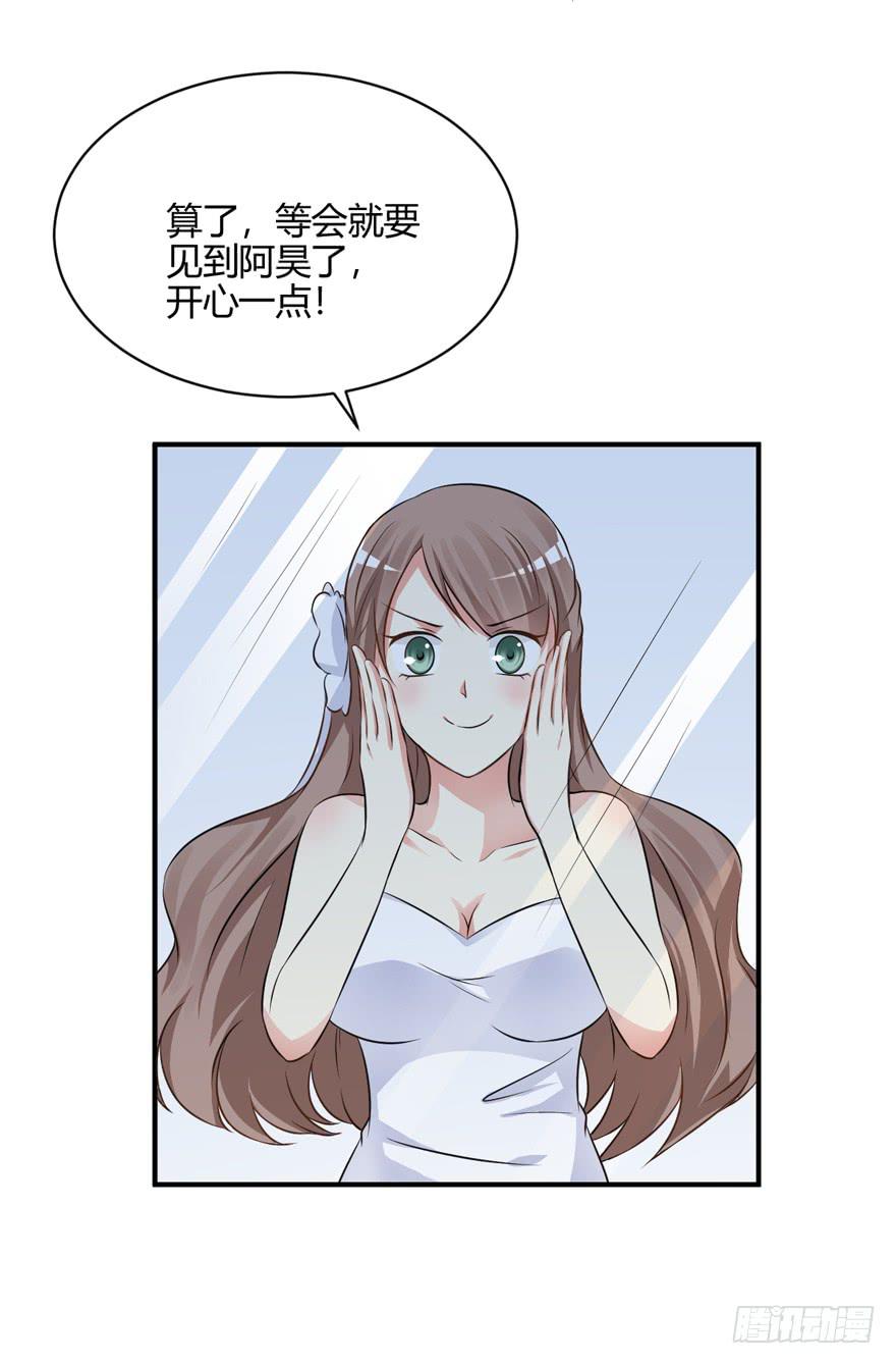 45话 破碎的婚礼(1/2)-第48话
