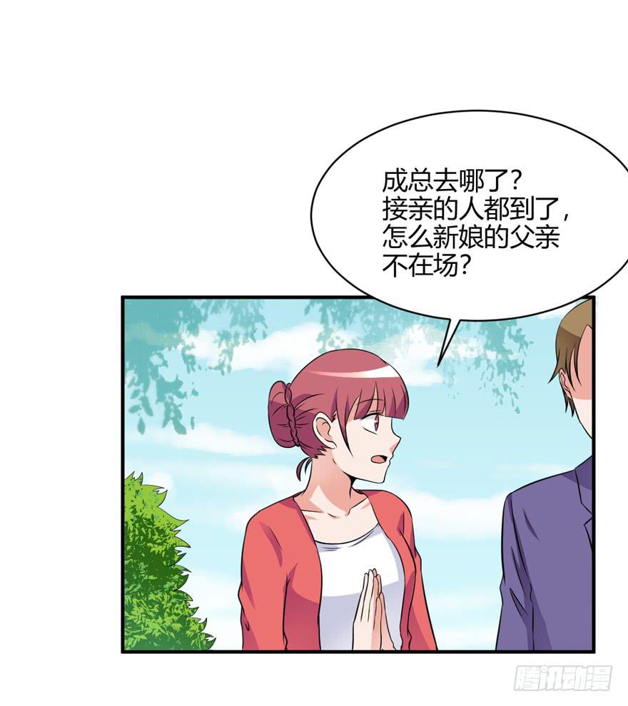 45话 破碎的婚礼(1/2)-第48话