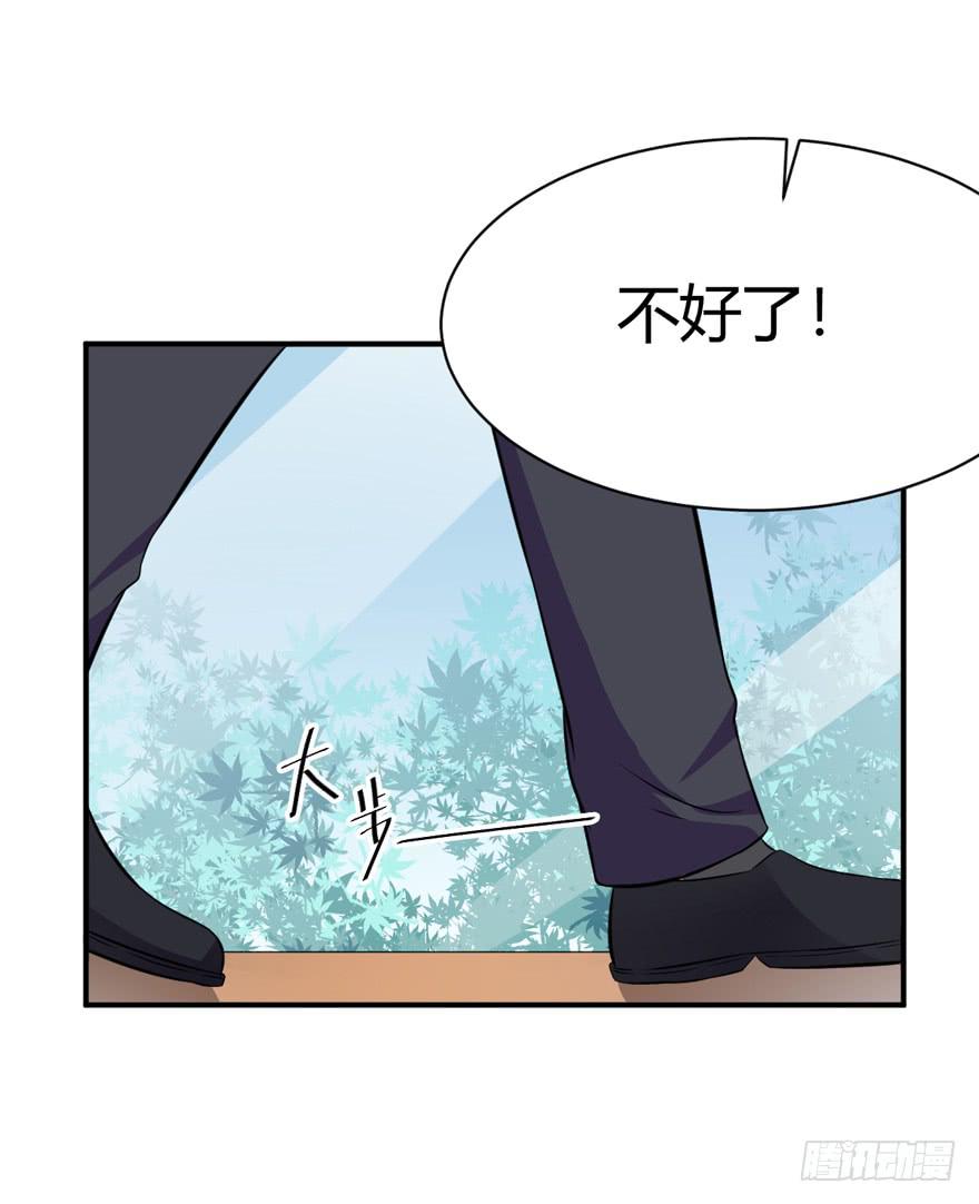 45话 破碎的婚礼(1/2)-第48话