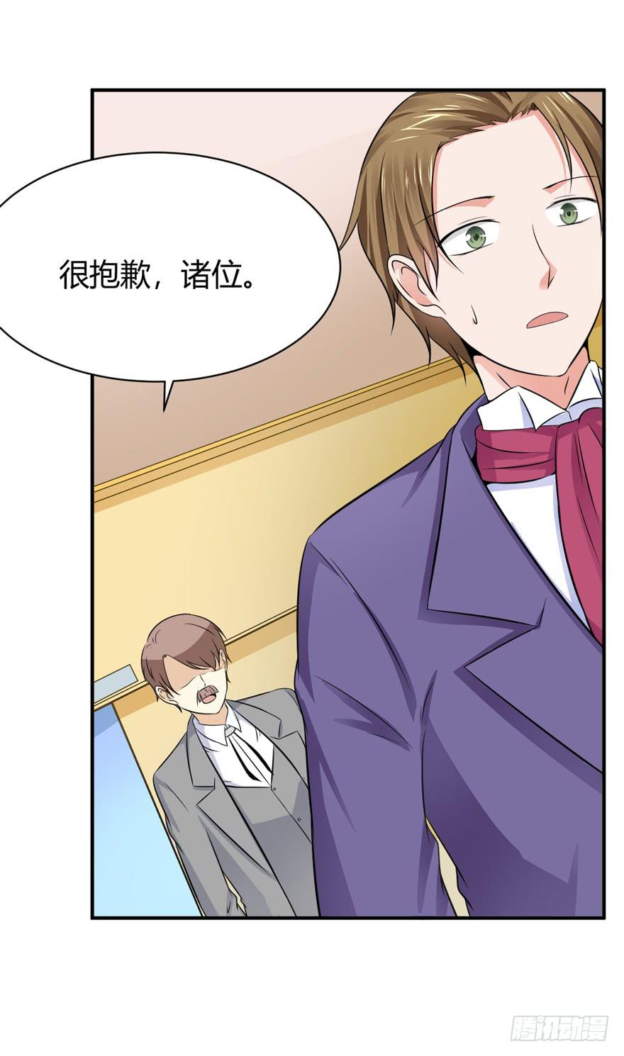 45话 破碎的婚礼(1/2)-第48话