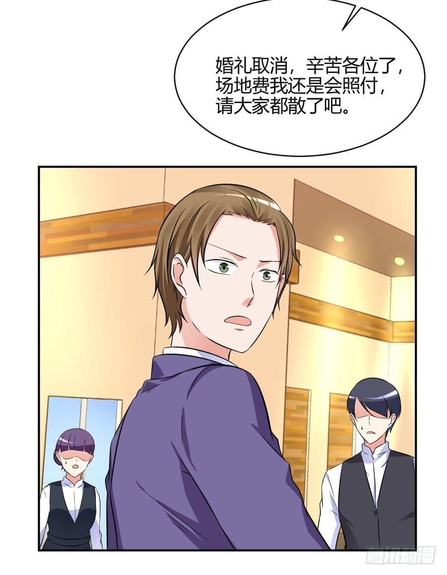45话 破碎的婚礼(1/2)-第48话