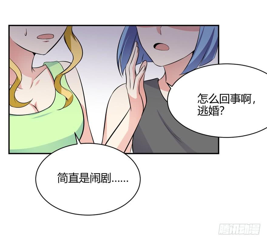 45话 破碎的婚礼(1/2)-第48话