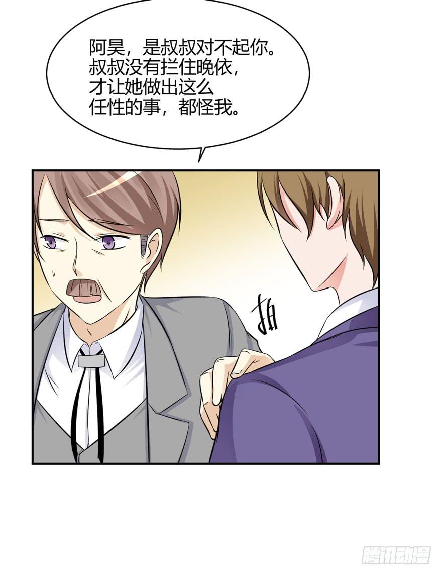45话 破碎的婚礼(1/2)-第48话