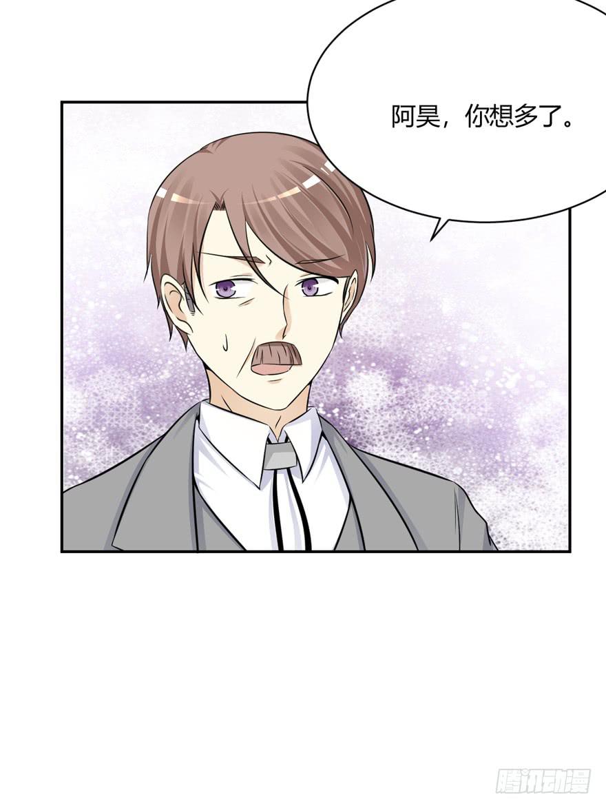 45话 破碎的婚礼(1/2)-第48话